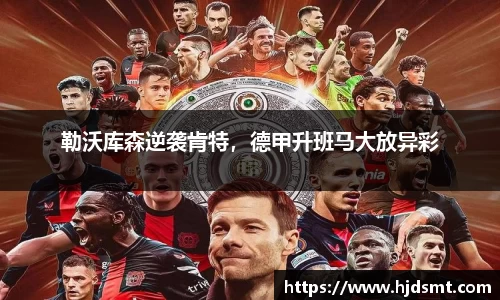 星空·综合(中国)体育官方网站