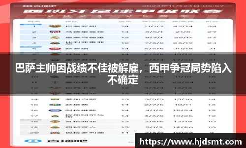 星空·综合(中国)体育官方网站