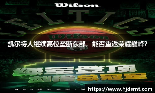 星空·综合(中国)体育官方网站
